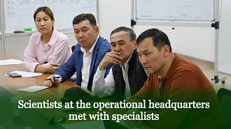 Scientists at the operational headquarters met with specialists