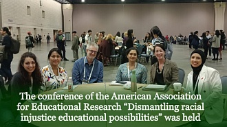The conference of the American Association for Educational Research “Dismantling racial injustice educational possibilities” was held
