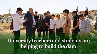University teachers and students are helping to build the dam