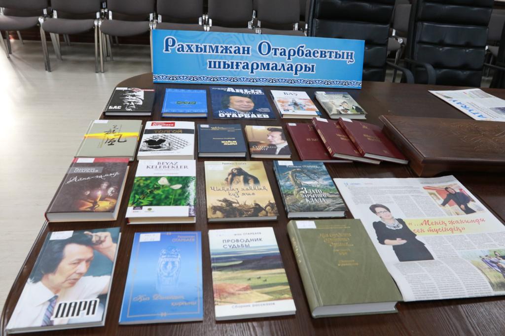 Прошла презентация книги, посвященной Рахимжану Отарбаеву