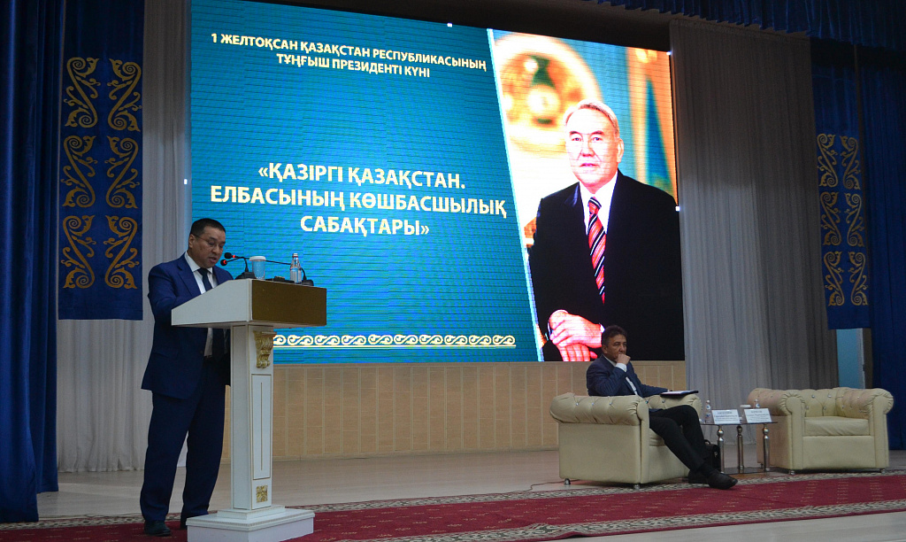 	"In the present Kazakhstan. Lessons leadership of the Leader of Nation" opened lessons began	