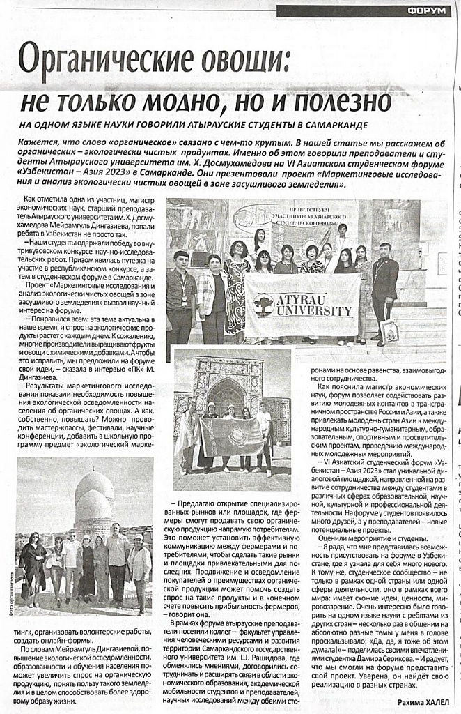 Органические овощи: не только модно, но и полезно Органические овощи: не только модно, но и полезно