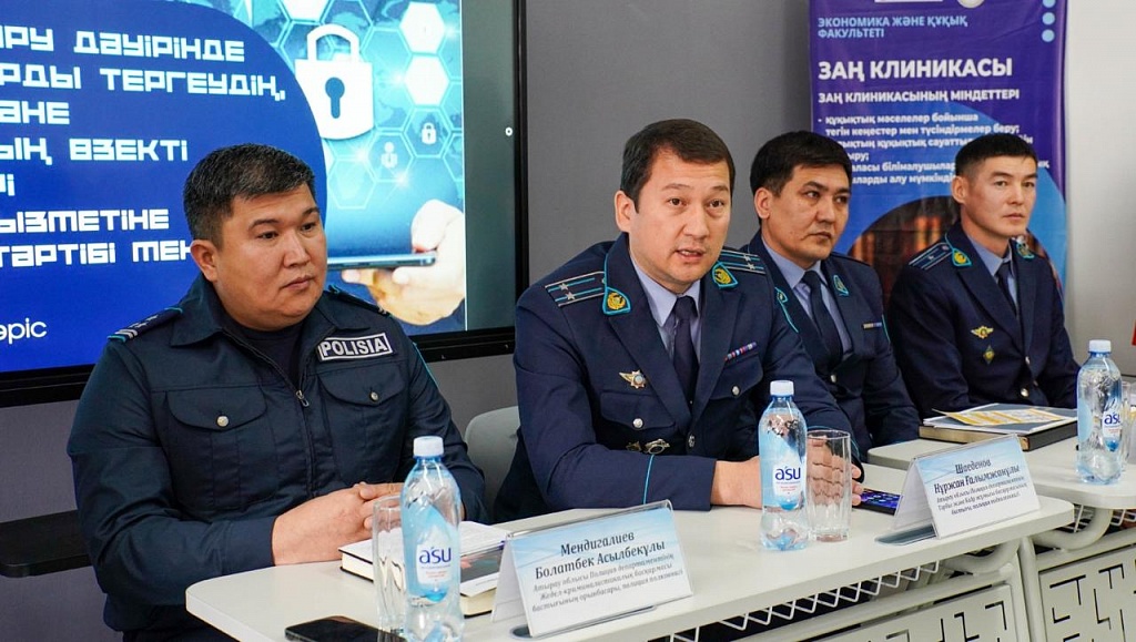 The current issues of criminal cases in the era of digitalization were discussed The current issues of criminal cases in the era of digitalization were discussed