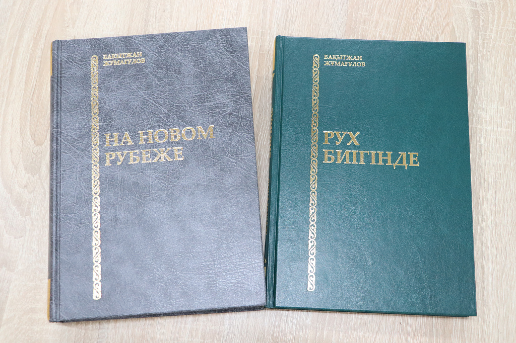 Кітапхана қоры жаңа туындымен толықты Кітапхана қоры жаңа туындымен толықты