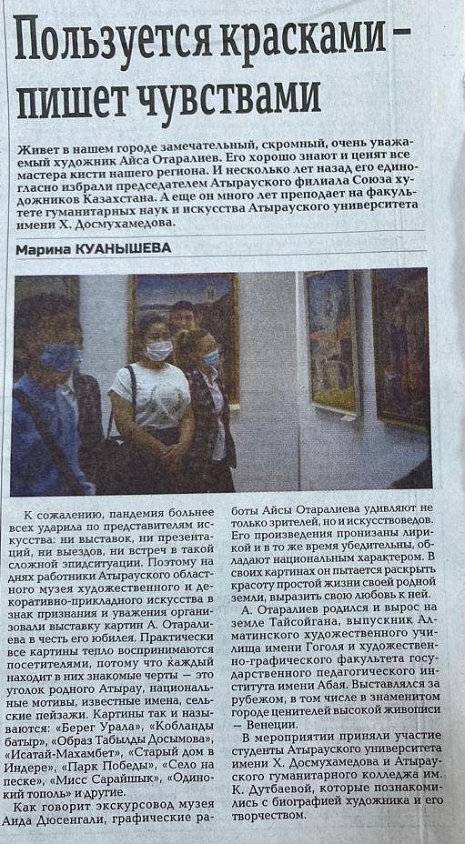 Пользуется красками-пишет чувствами Пользуется красками-пишет чувствами