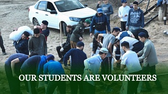 OUR STUDENTS ARE VOLUNTEERS