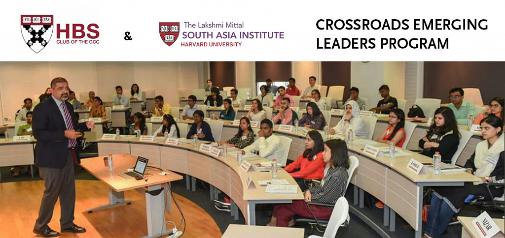 Crossroads Emerging Leaders Program