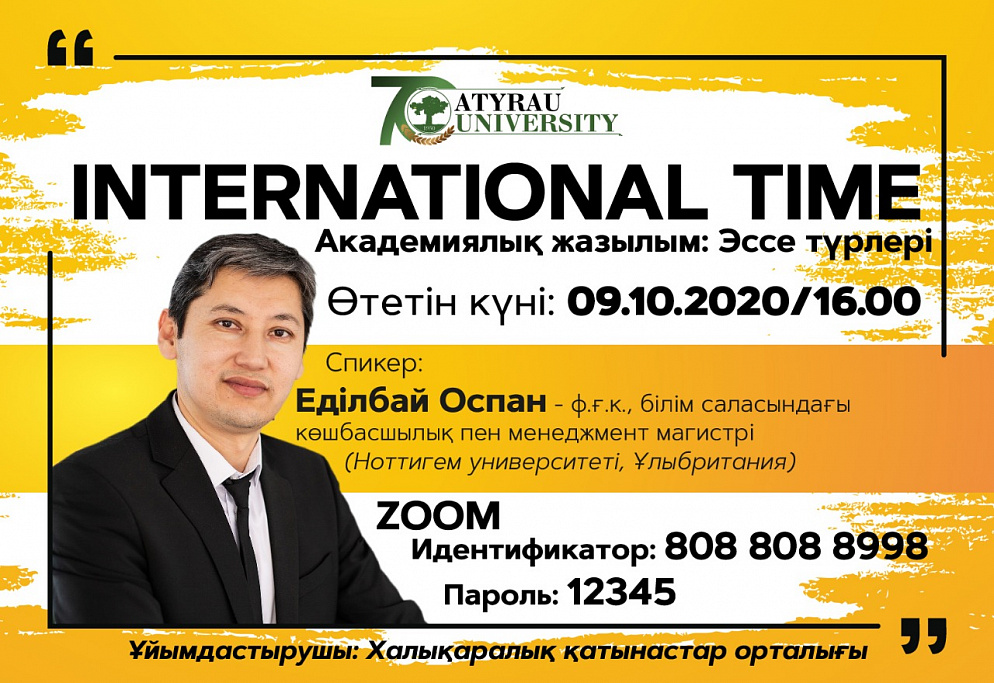 INTERNATIONAL TIME