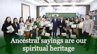 Ancestral sayings are our spiritual heritage