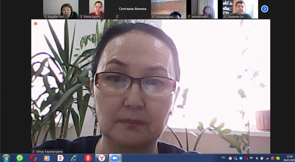 Халықаралық ғылыми конференция өтті