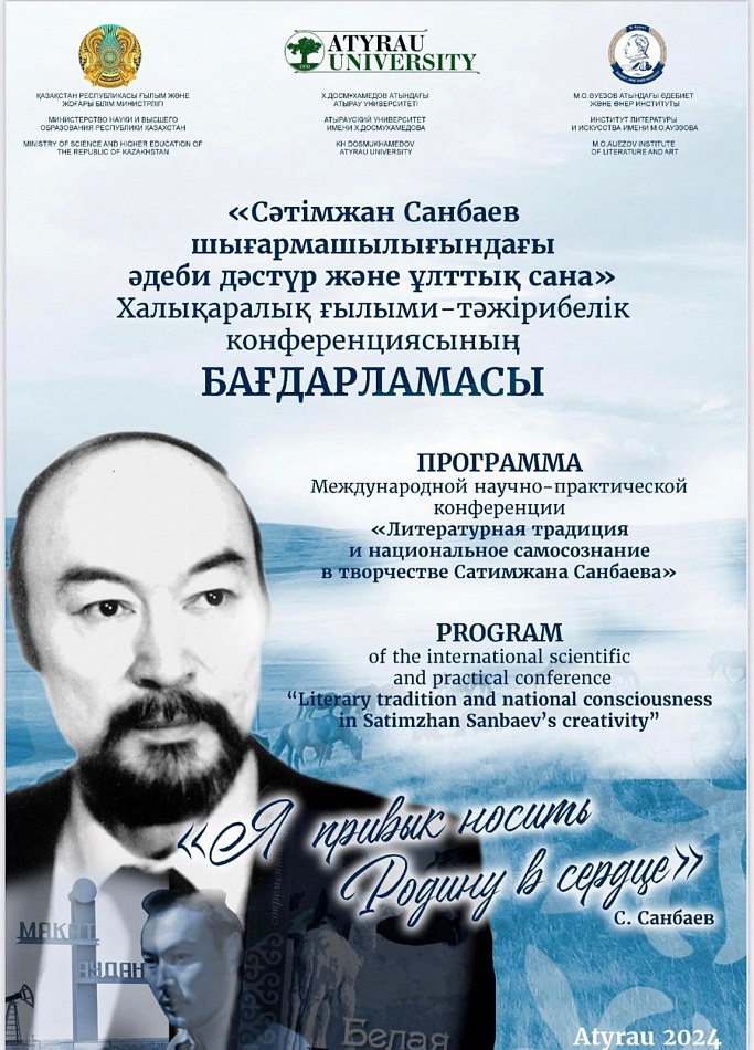 Уважаемые коллеги! Уважаемые коллеги!