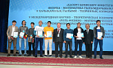 Лучшие IT-студенты В Атырауском университете завершилась републиканская предметная олимпиада по «Информатика»
