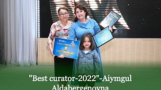  «Best curator-2022» - Aiymgul Aldabergenovna