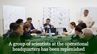 A group of scientists at the operational headquarters has been replenished
