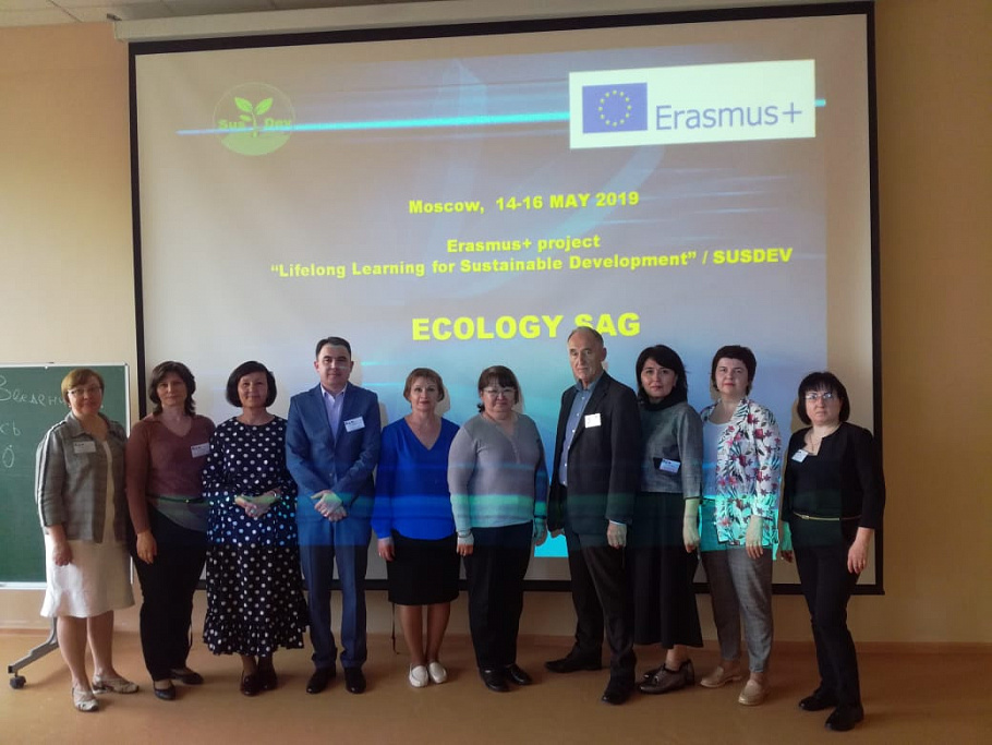 Финальная конференция «Внедрение лучших европейских практик в высшем, среднем  профессиональном образовании и обучении» в рамках проектам ERASMUS+