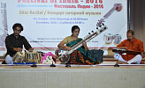 Үнді ситар музыкасы фестивалі