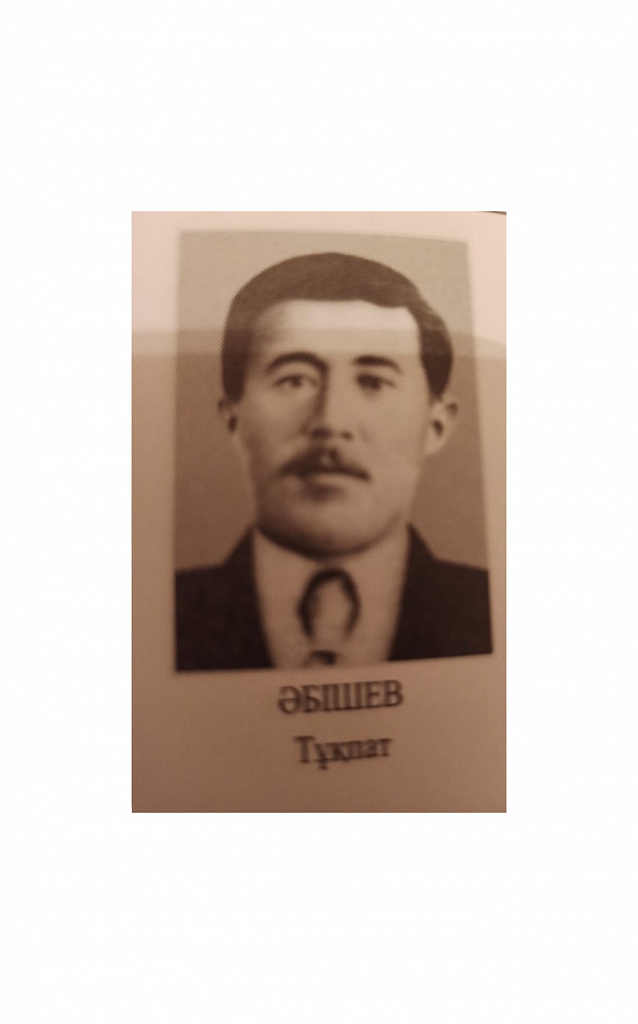 Не дать забвению светлое имя народного  учителя