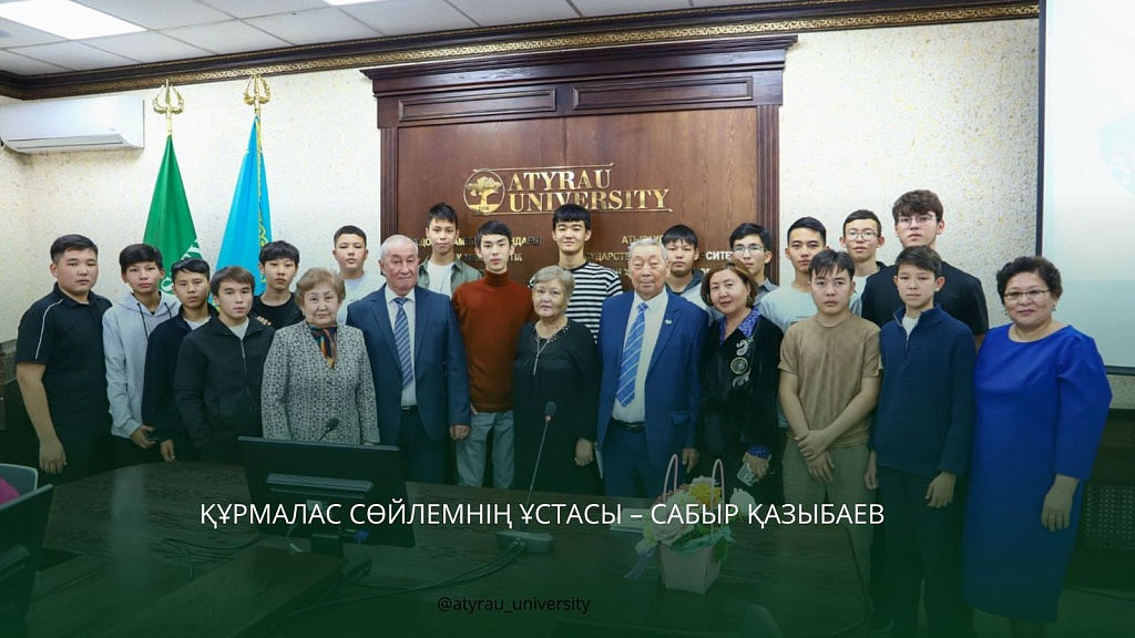 1-ҚАЗАН ҚР ЖОҒАРЫ БІЛІМ ҚЫЗМЕТКЕРЛЕРІ КҮНІ 1-ҚАЗАН ҚР ЖОҒАРЫ БІЛІМ ҚЫЗМЕТКЕРЛЕРІ КҮНІ