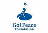 Японский «Фонд Мира Гои» 
