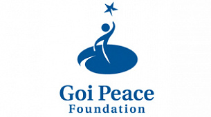 Японский «Фонд Мира Гои» 
