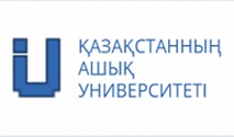 открытый университет Казахстана