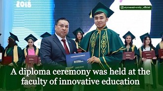 A diploma ceremony was held at the faculty of innovative education